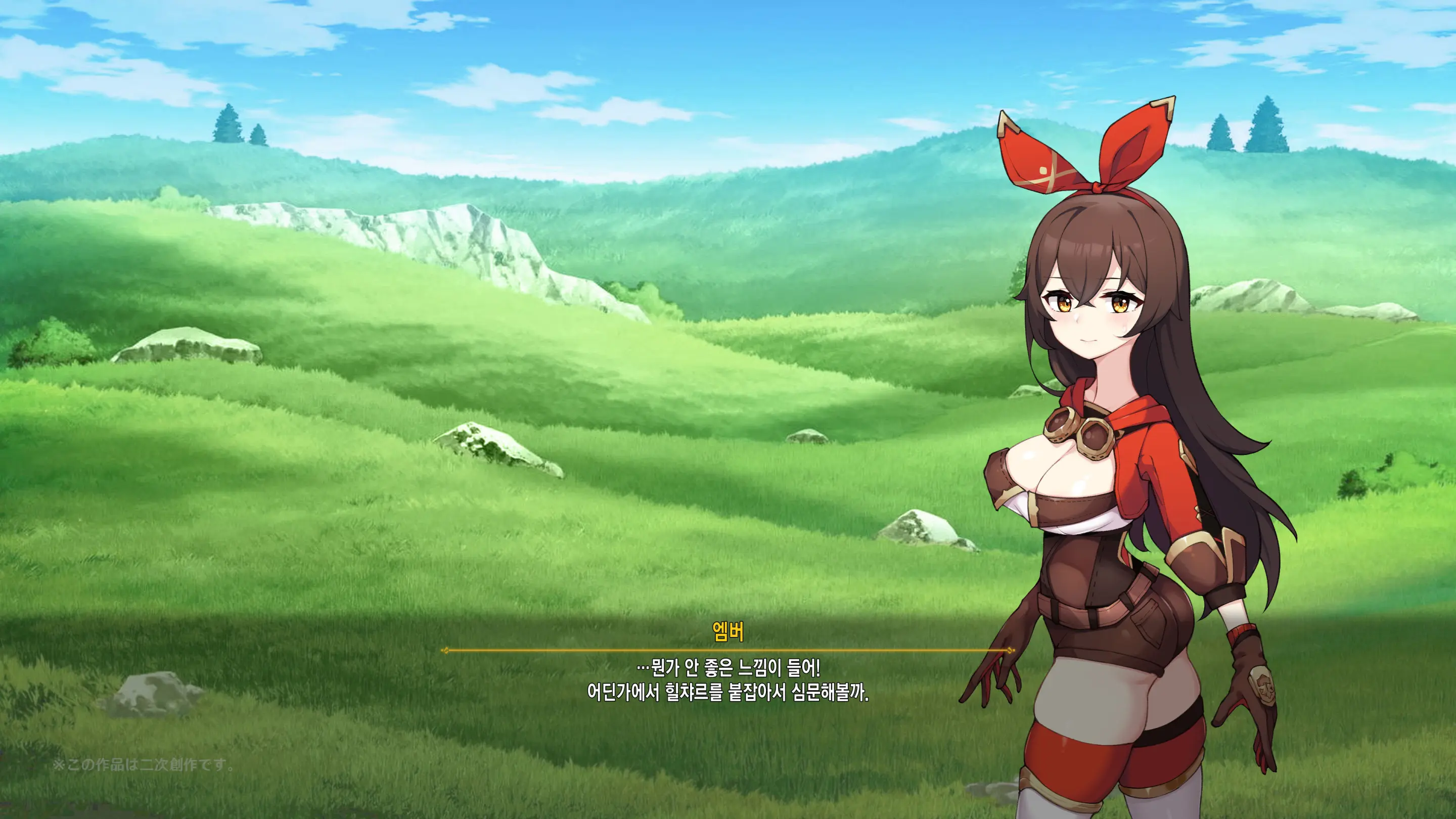 Hilichurl No Nikushou ~Kousagi No Shou~